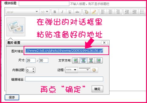 收藏链接键